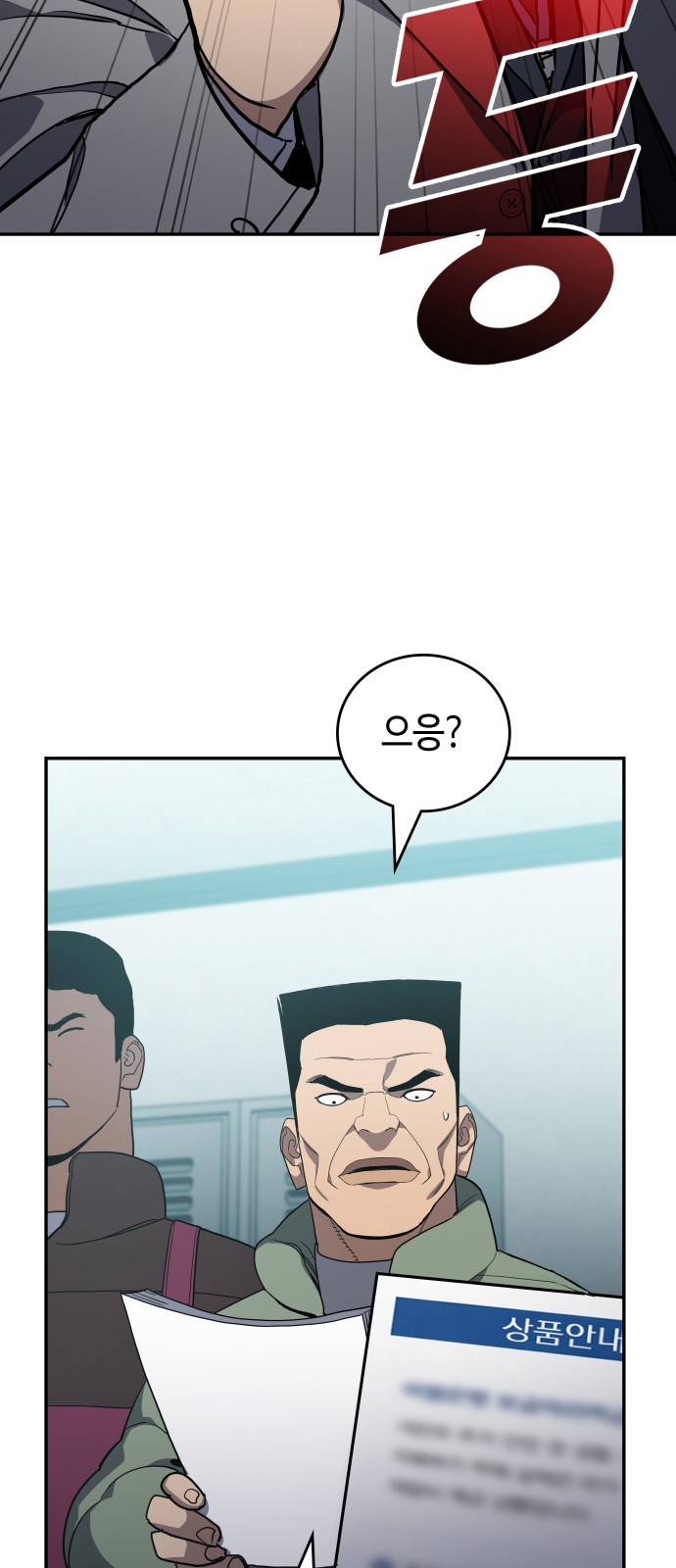 31 페이지
