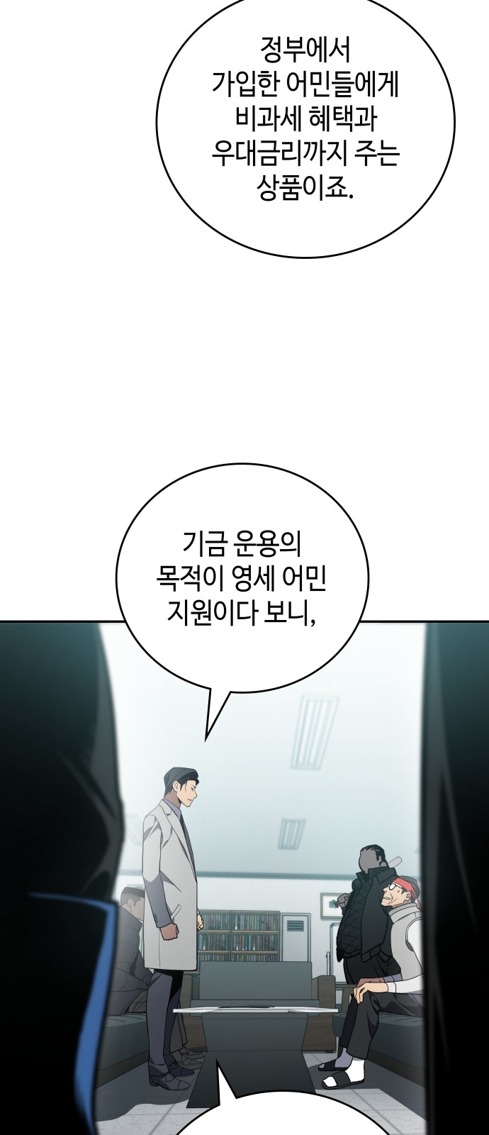 33 페이지