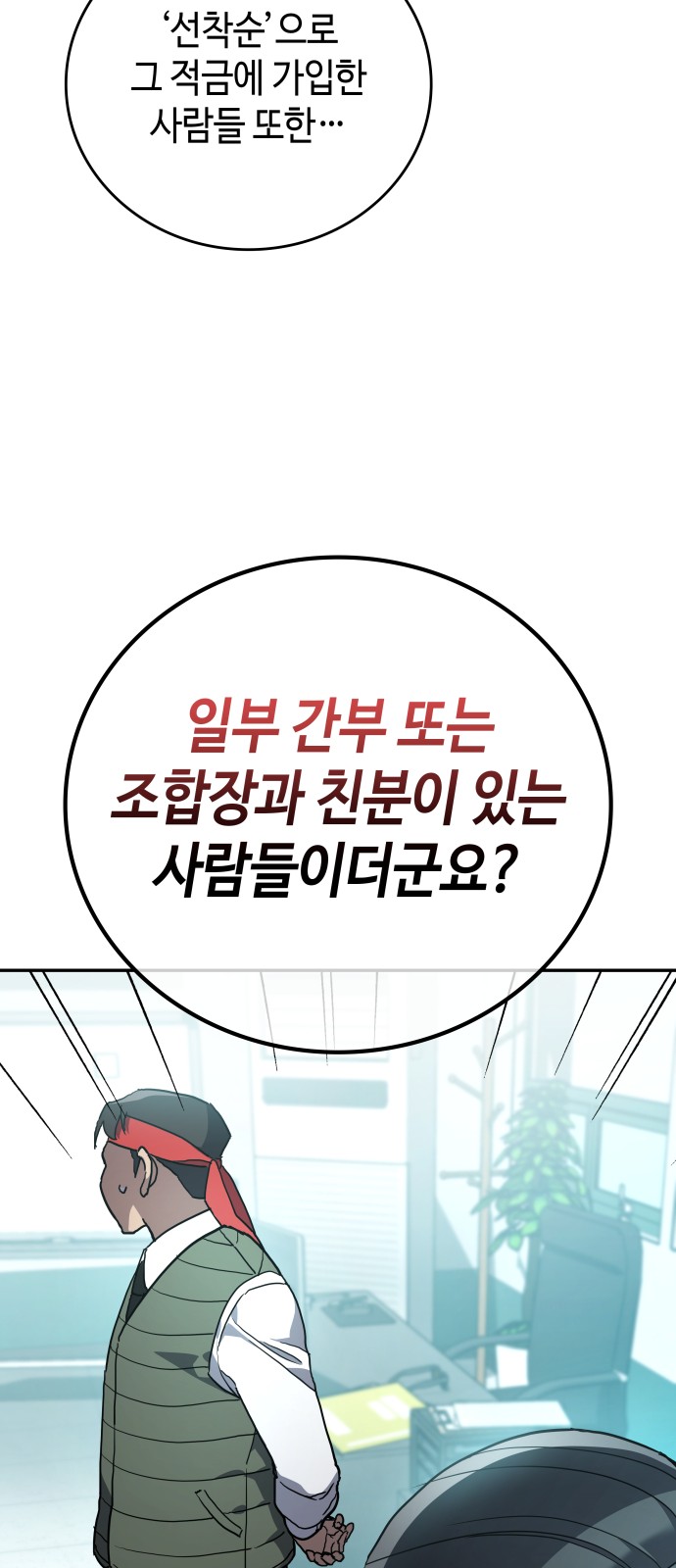37 페이지