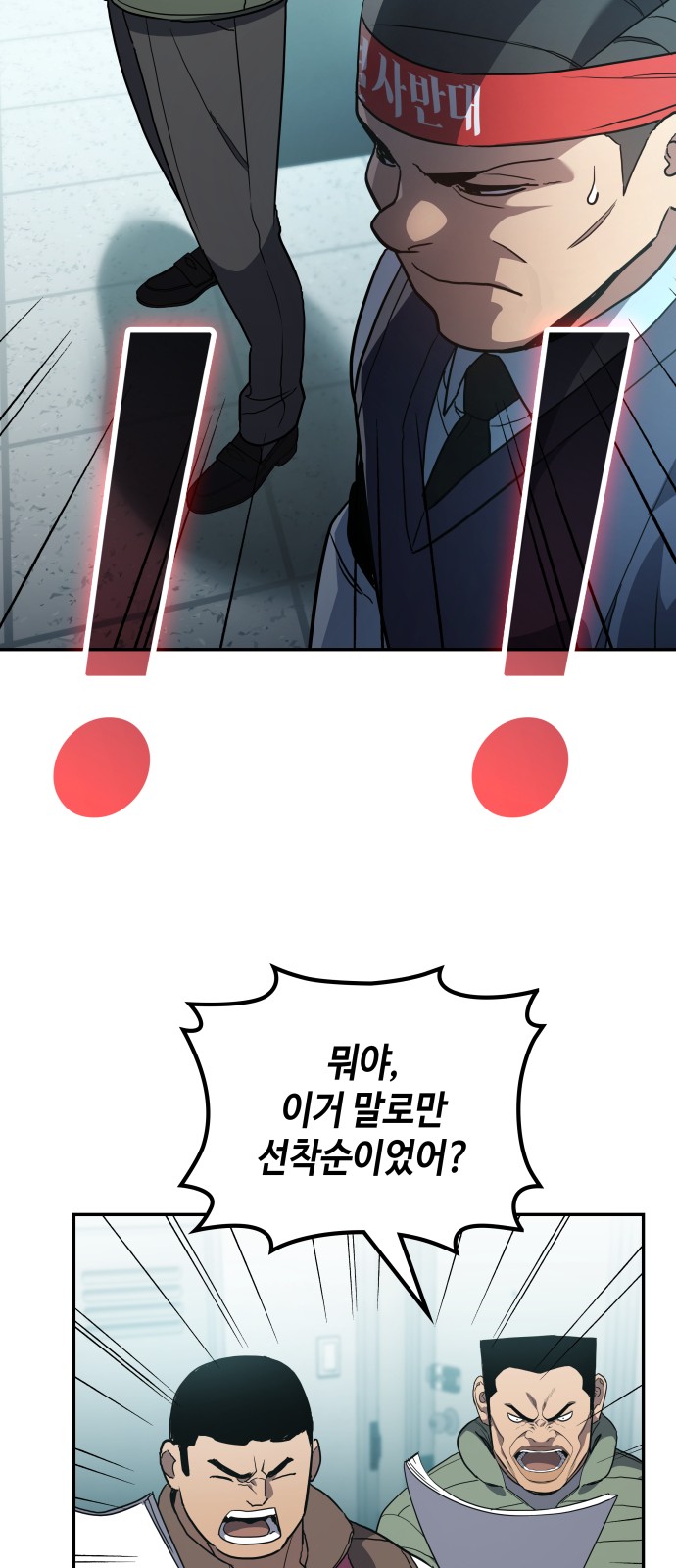 38 페이지