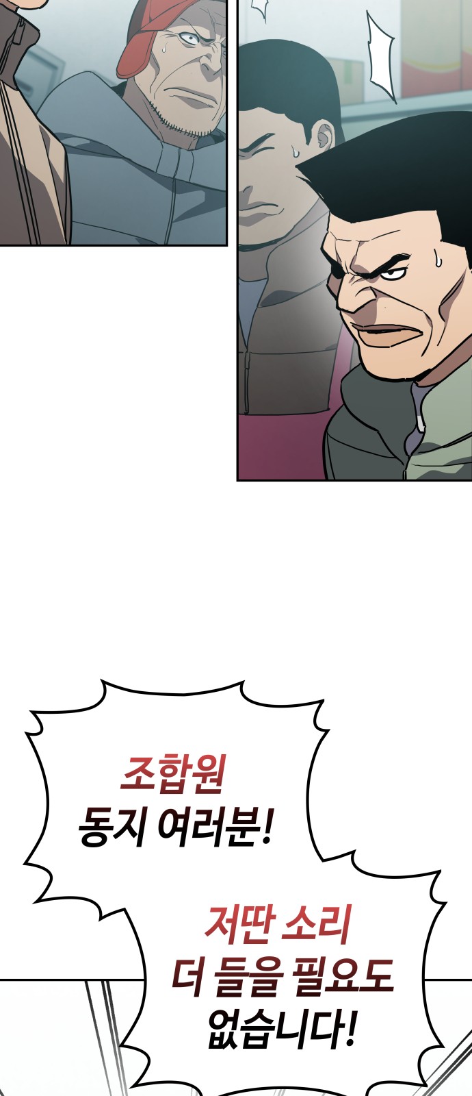 43 페이지