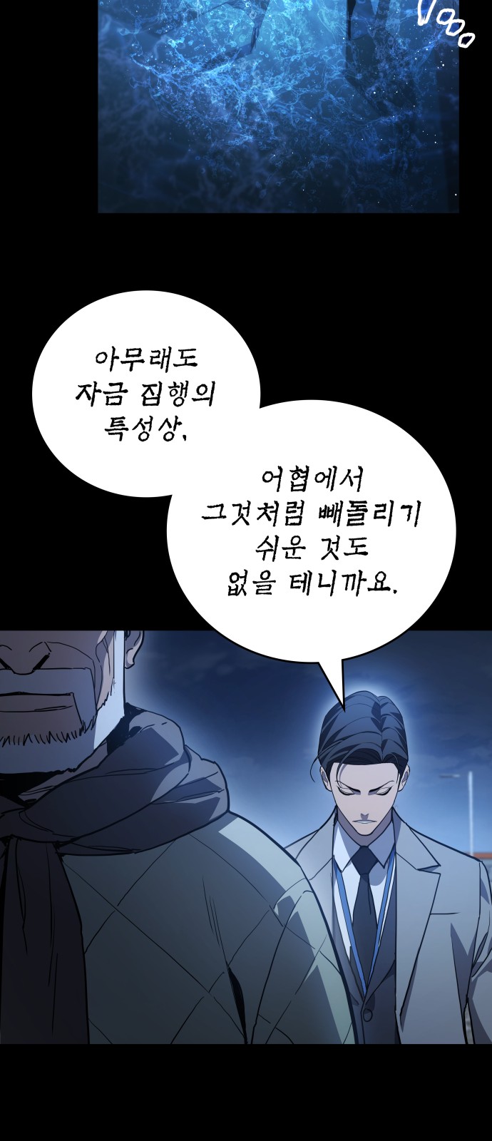 56 페이지