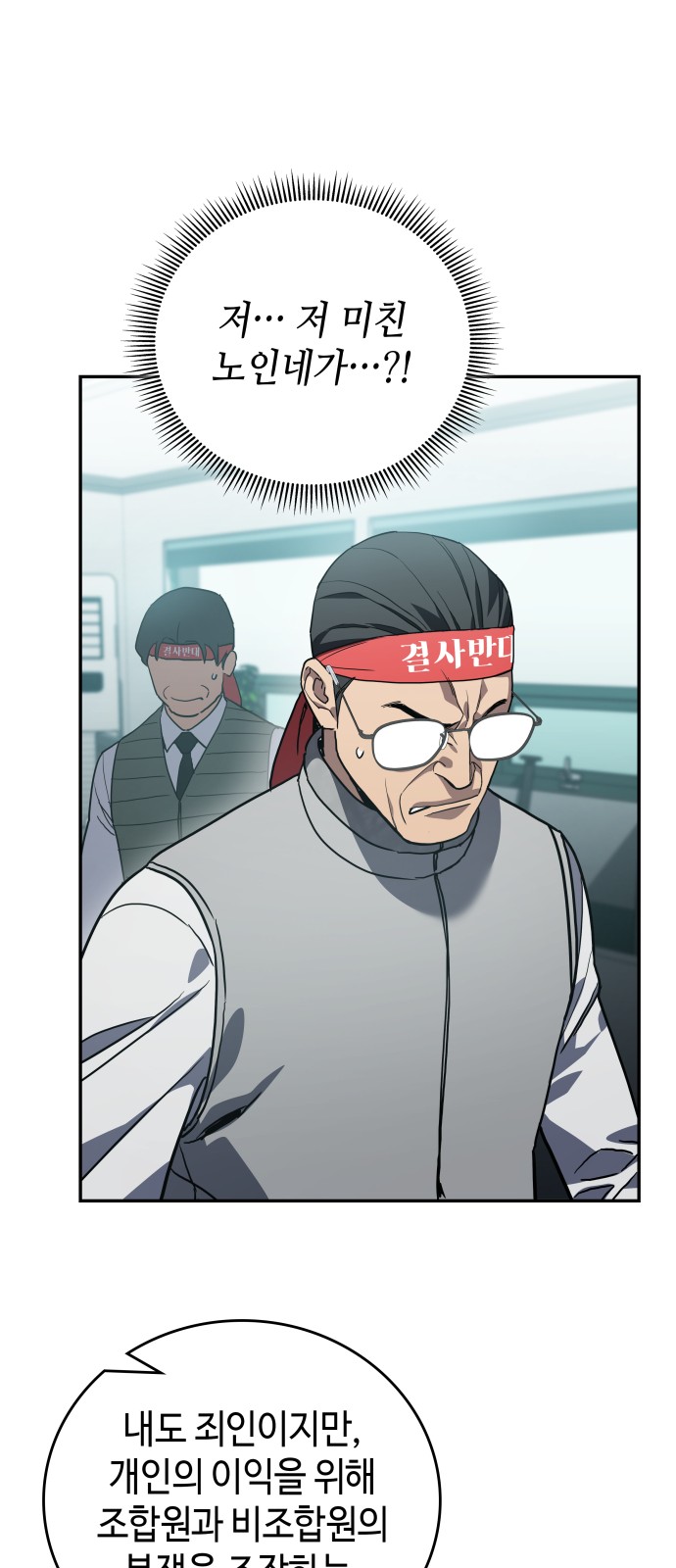 69 페이지
