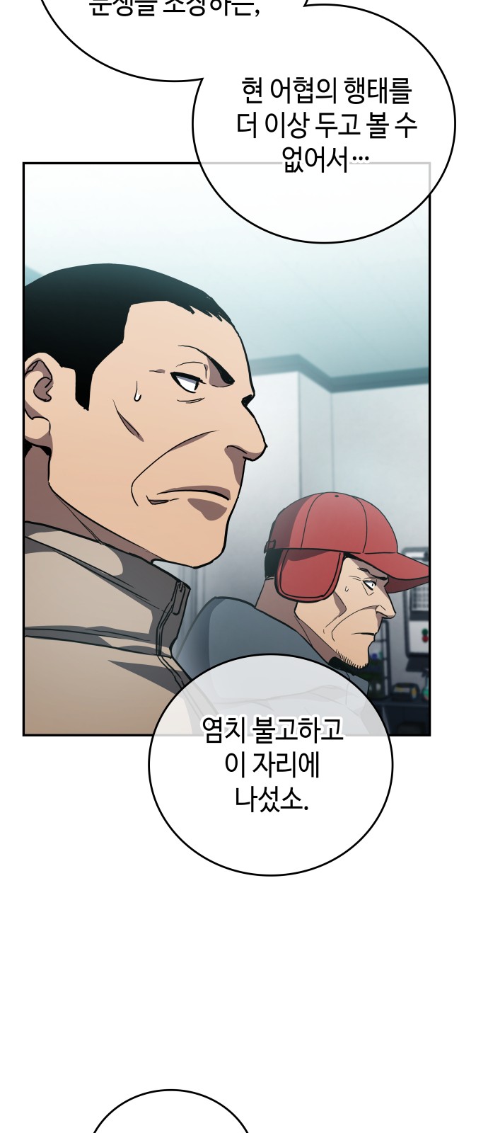 70 페이지