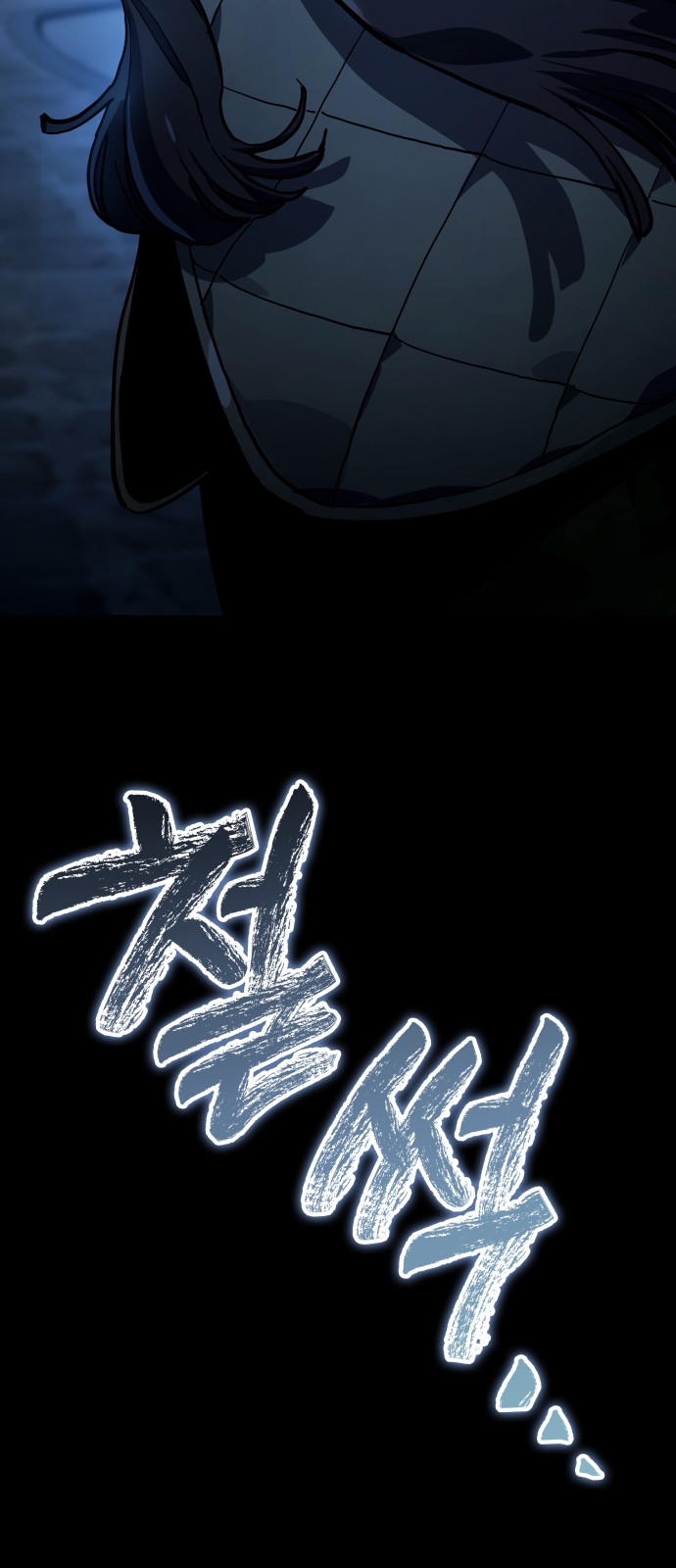 78 페이지
