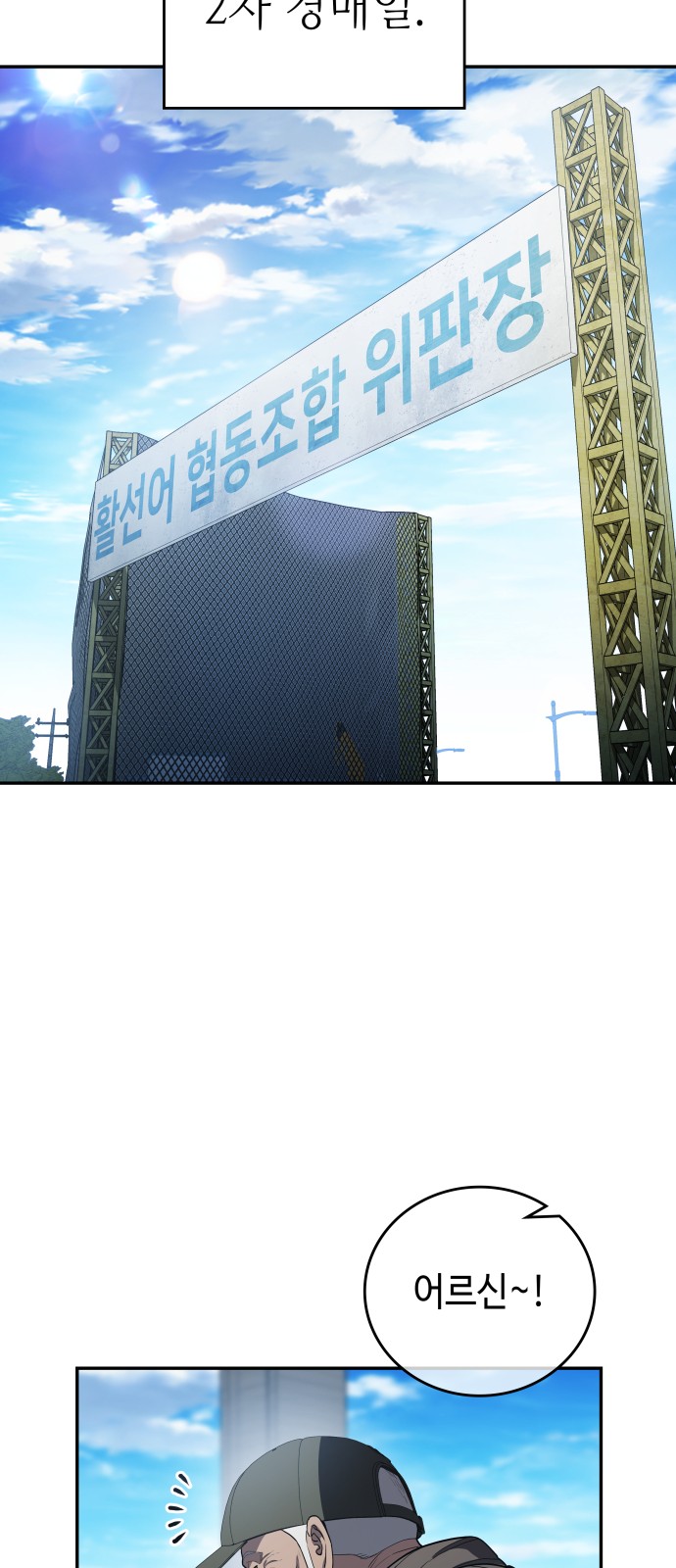 16 페이지