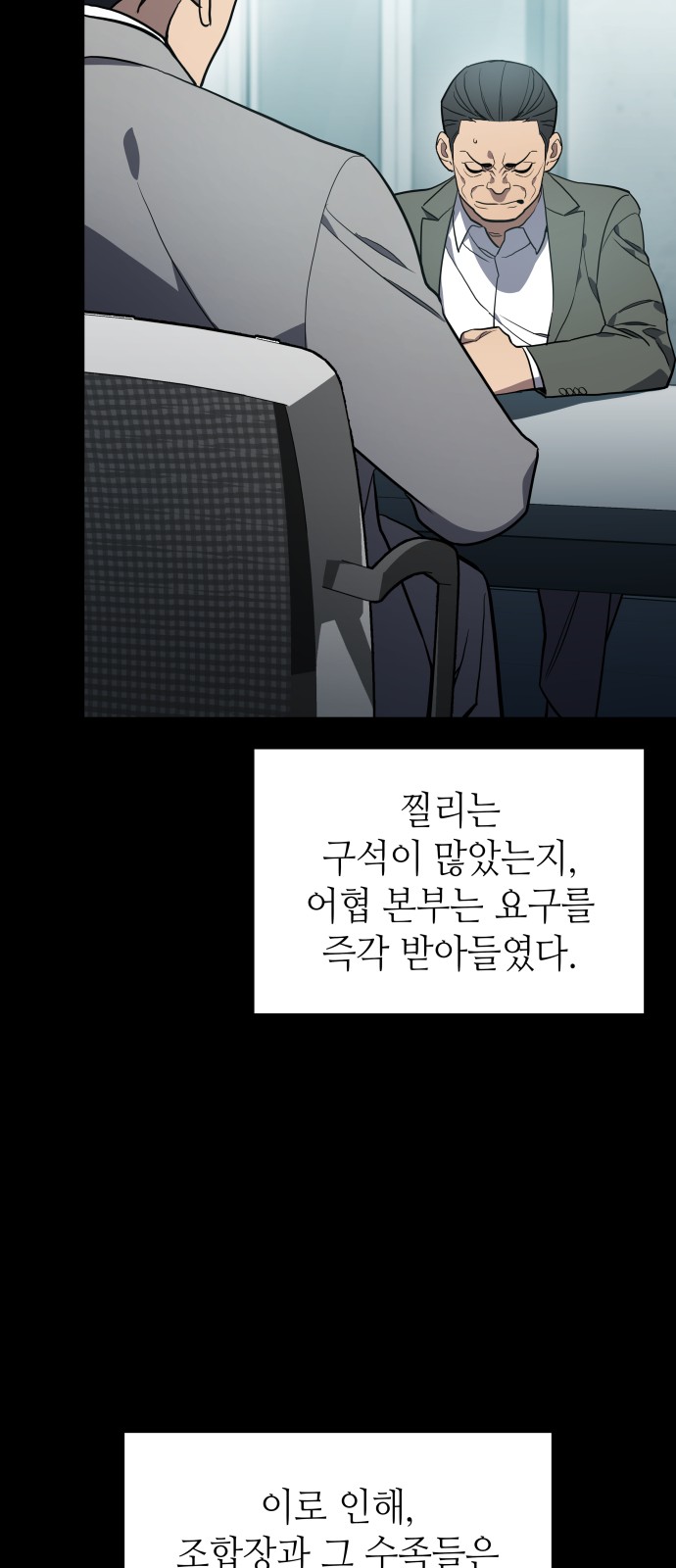 26 페이지
