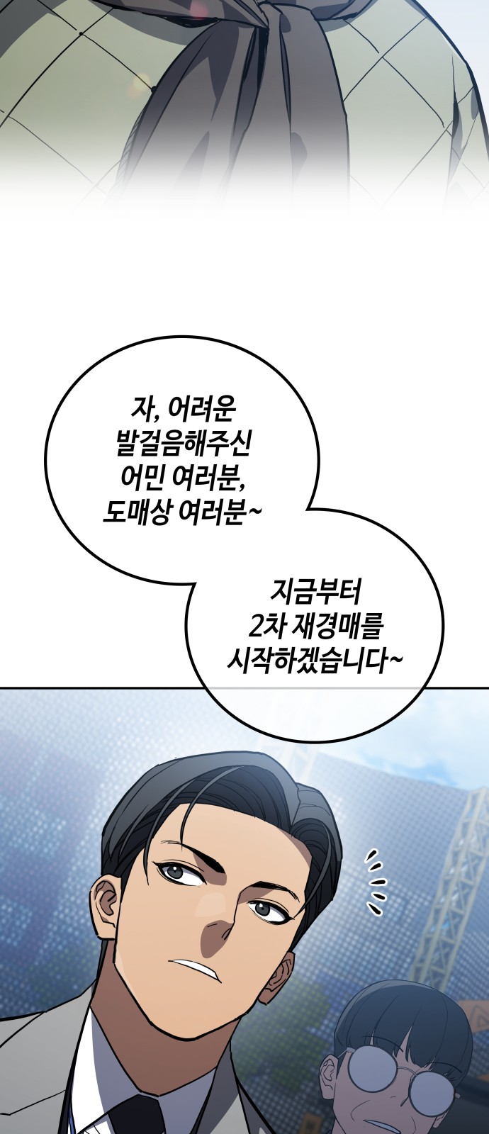 29 페이지