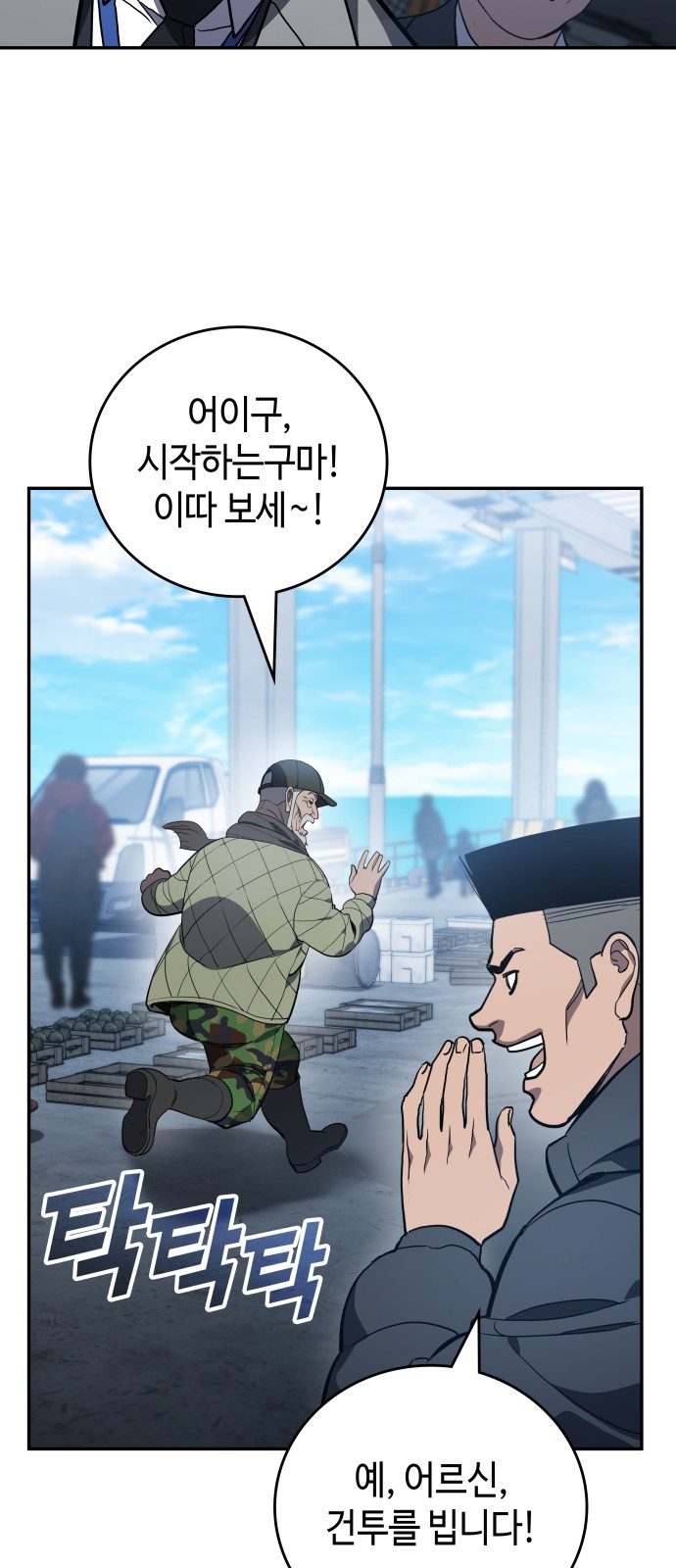 30 페이지