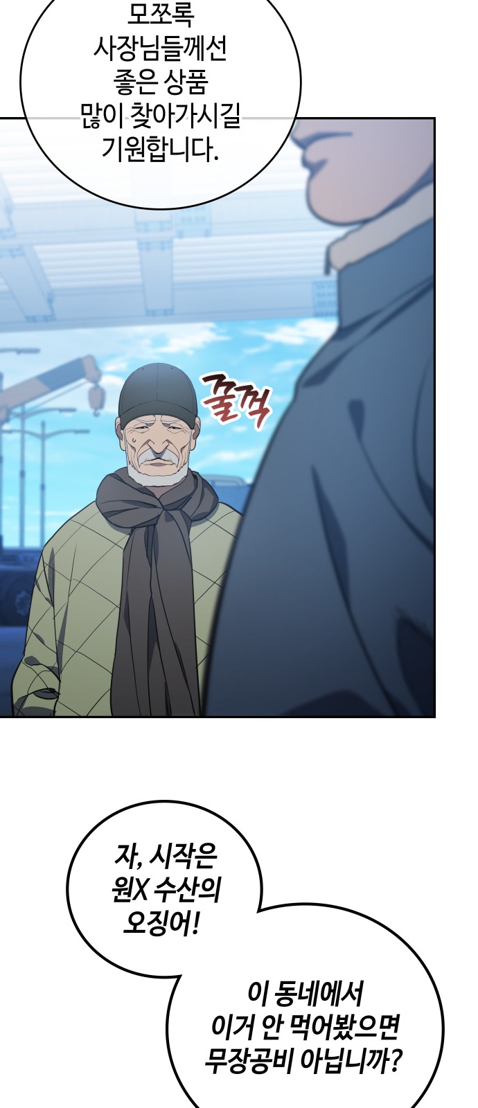 38 페이지