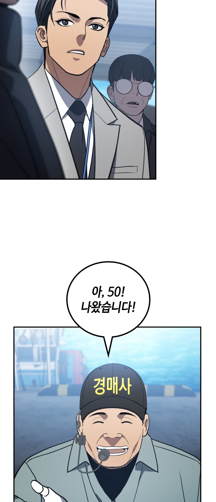 45 페이지
