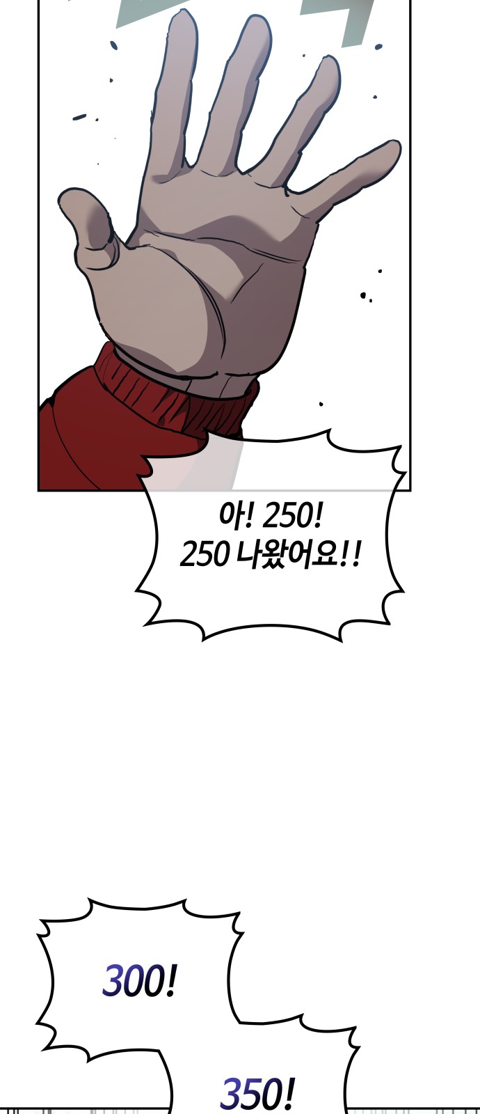 51 페이지