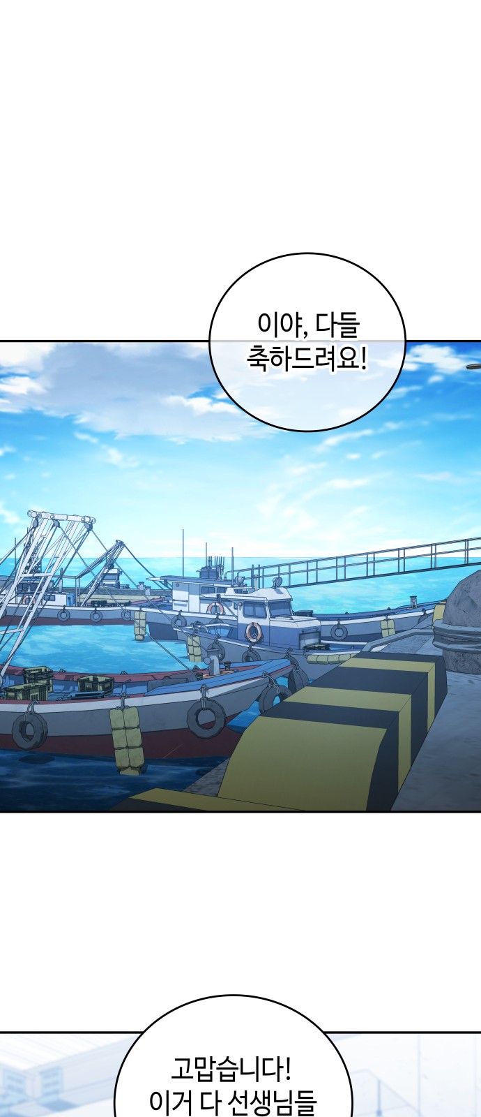 56 페이지
