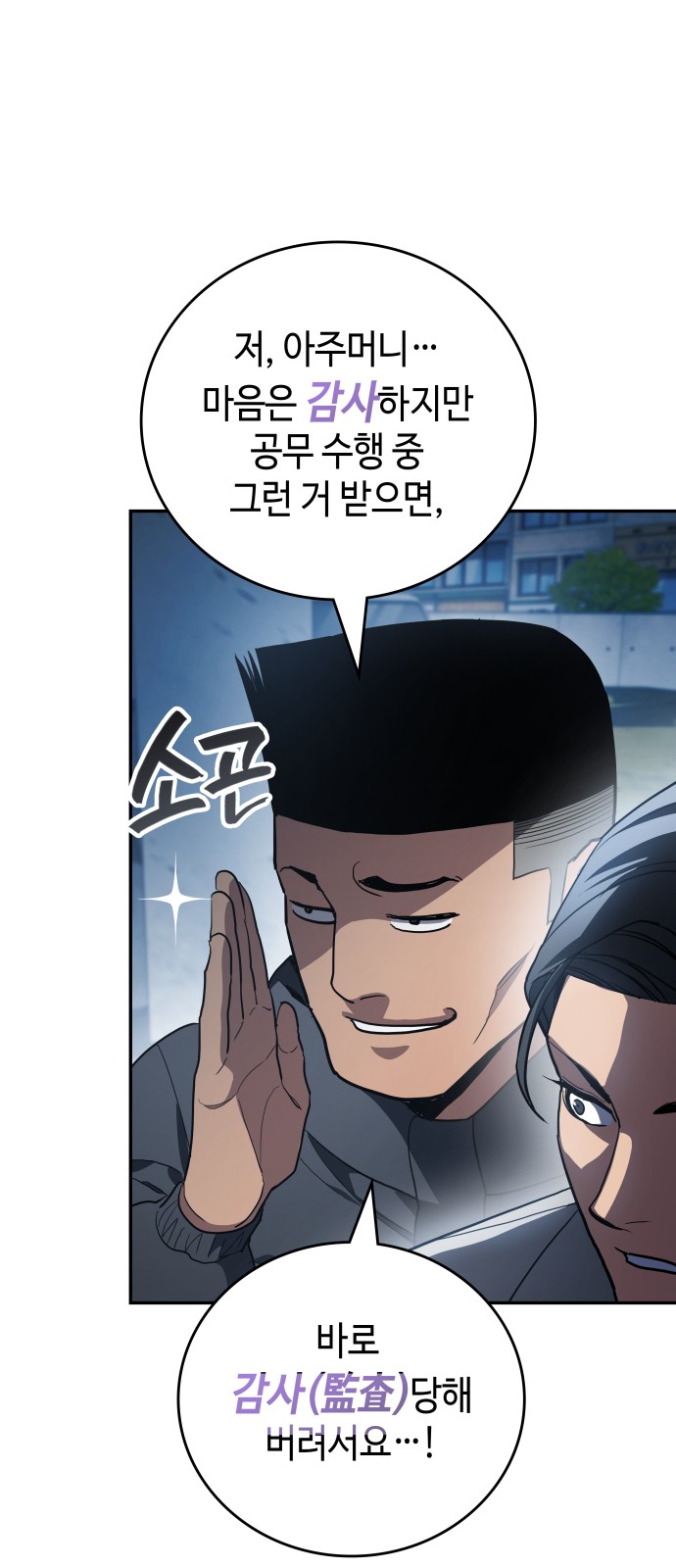 60 페이지