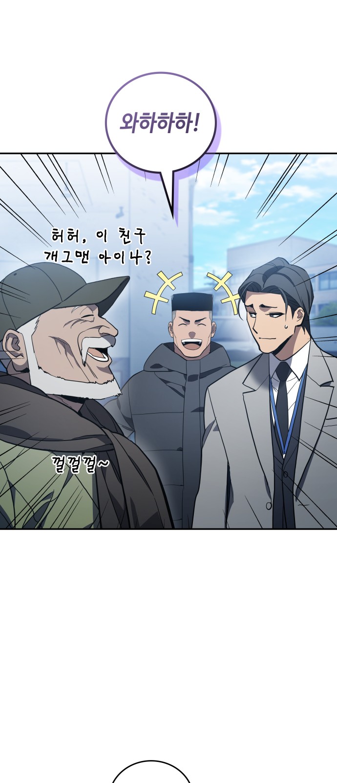 61 페이지