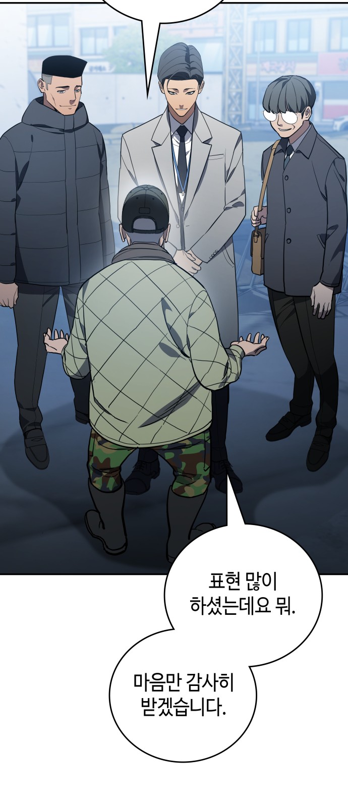 67 페이지