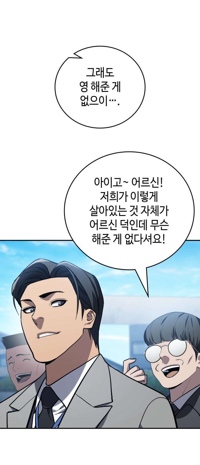 68 페이지