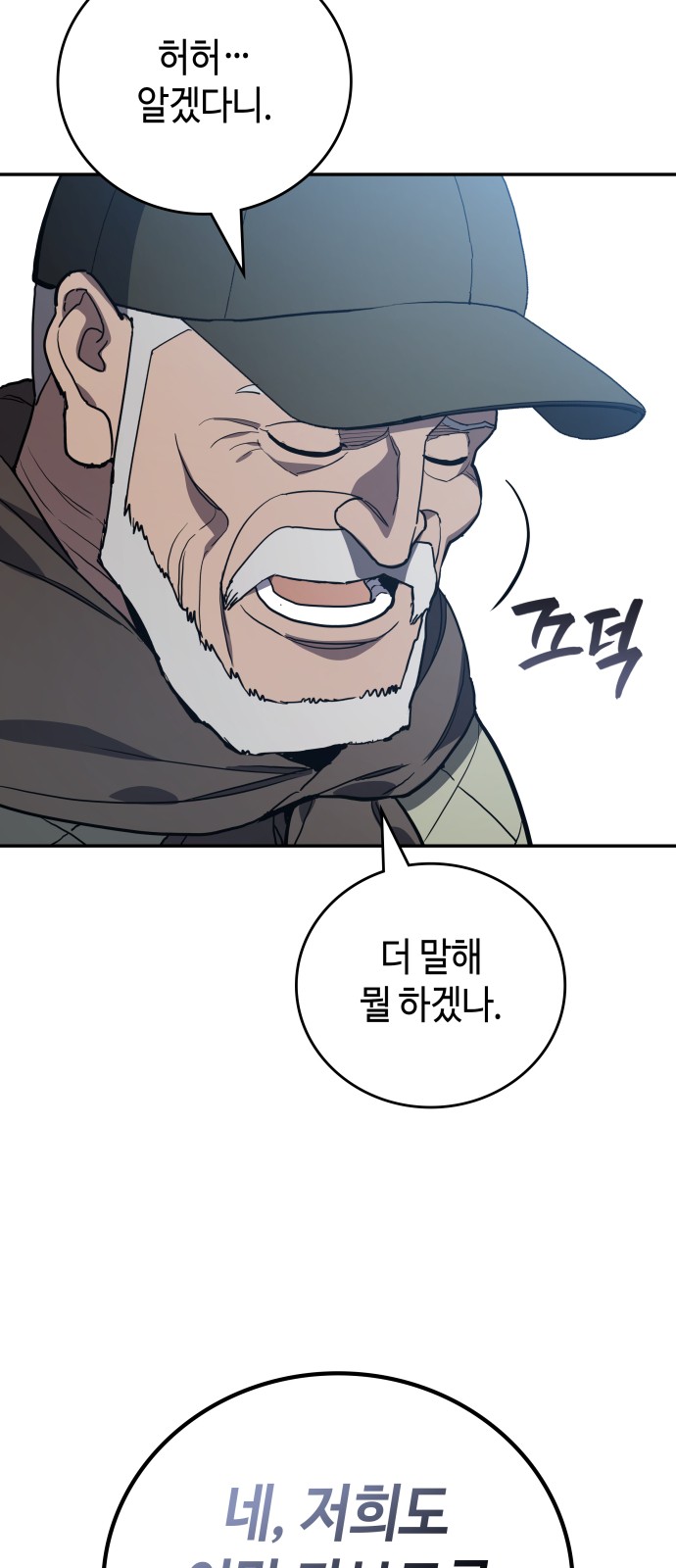 70 페이지