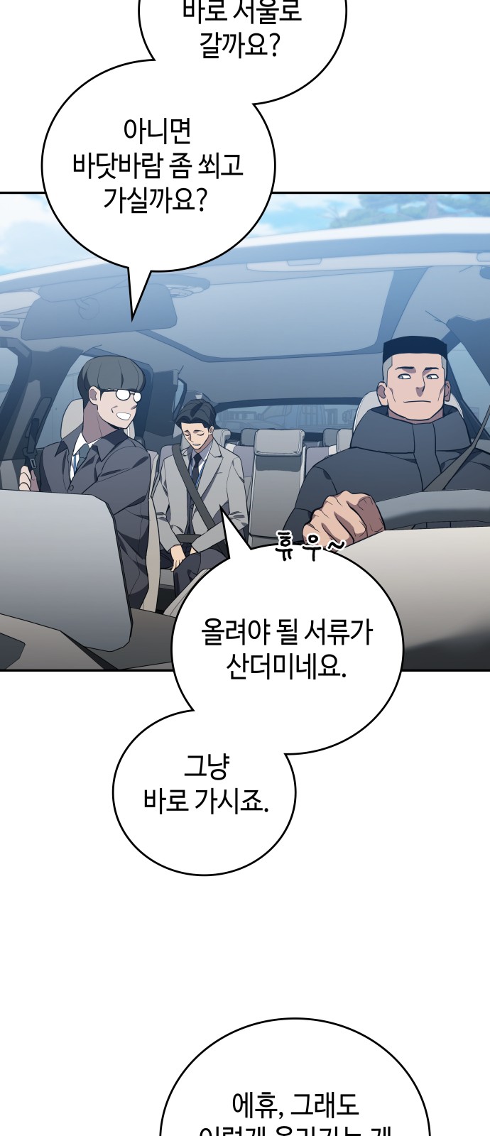 73 페이지