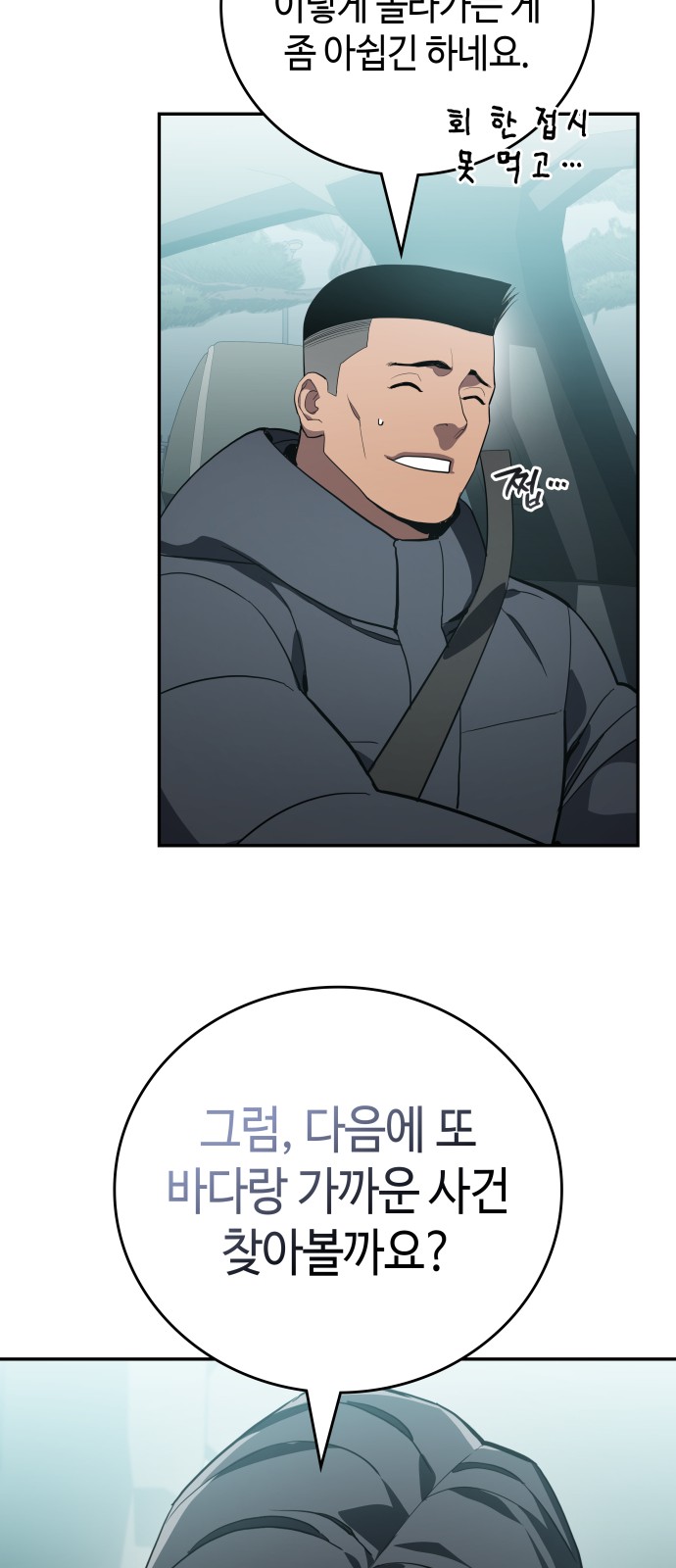 74 페이지