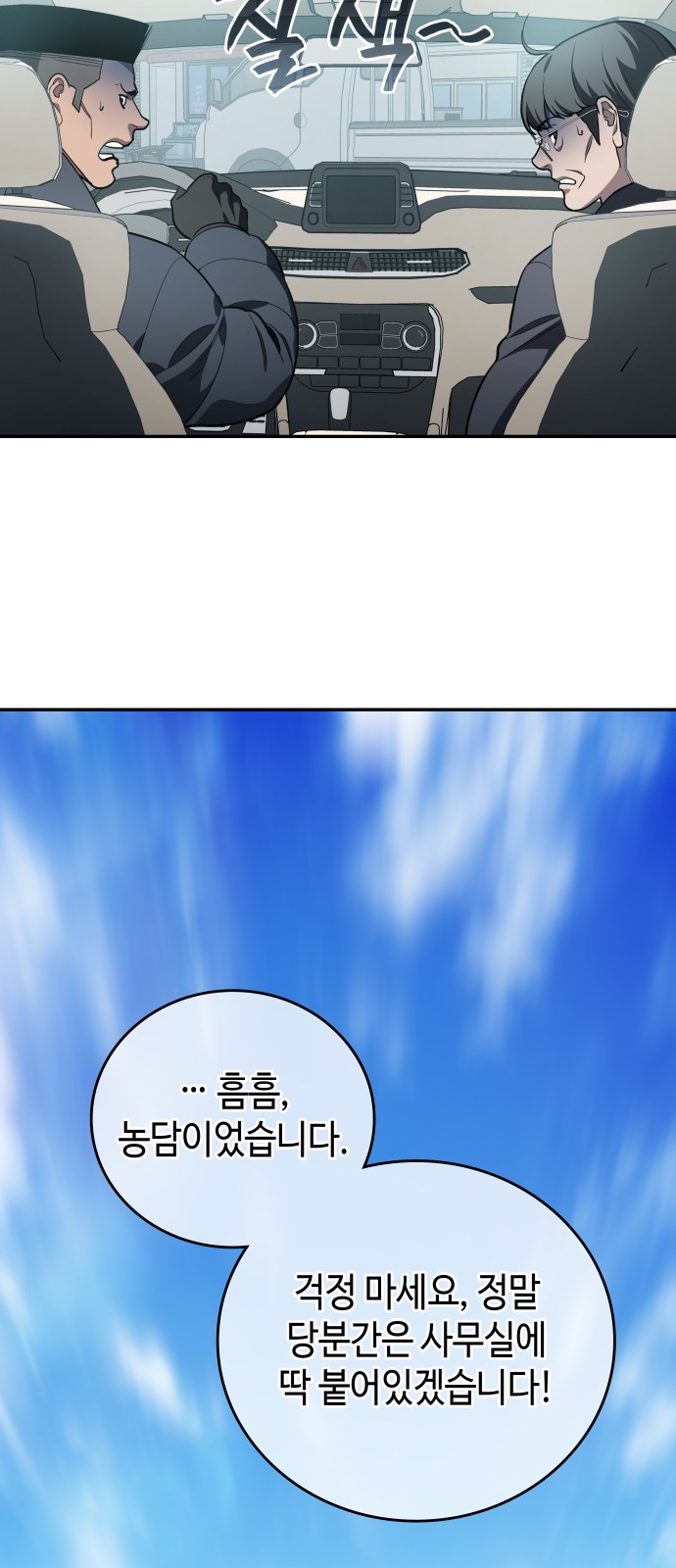 76 페이지