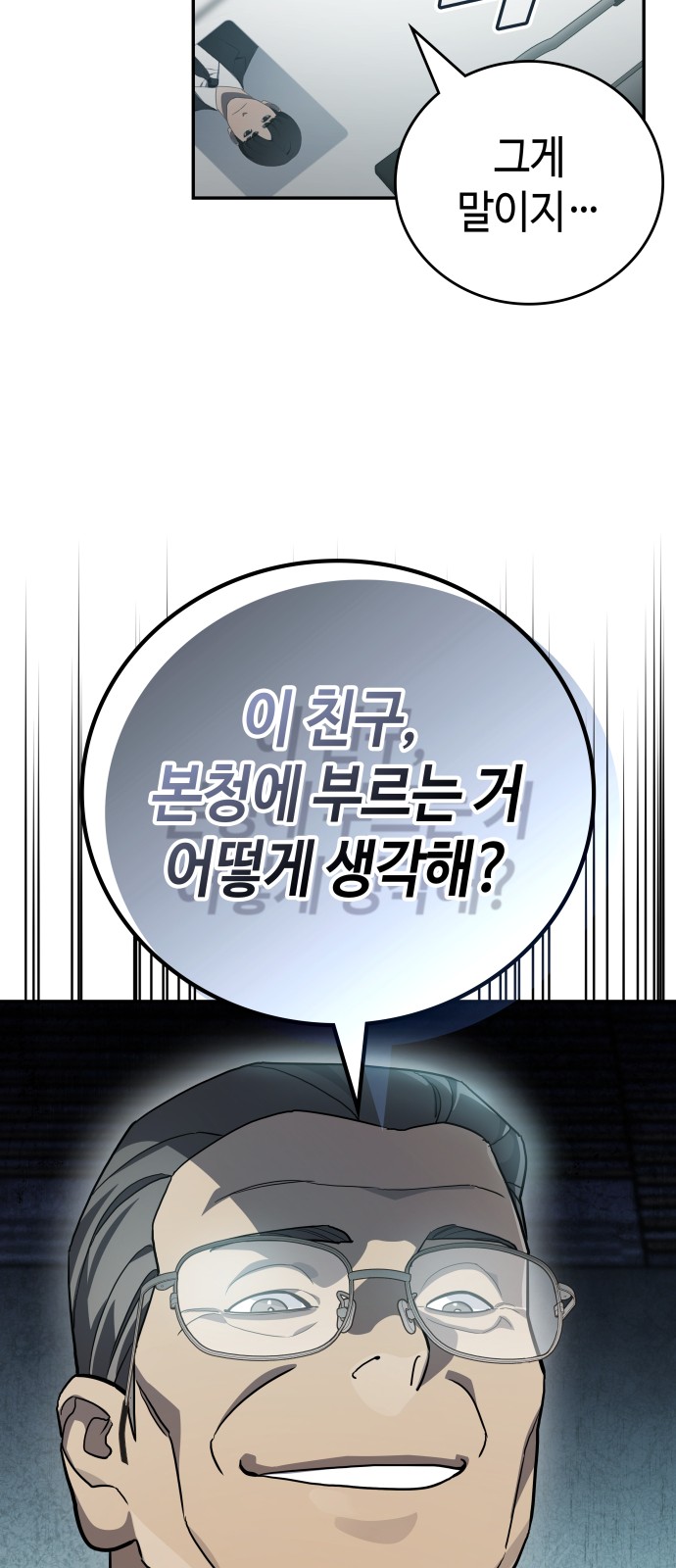 82 페이지