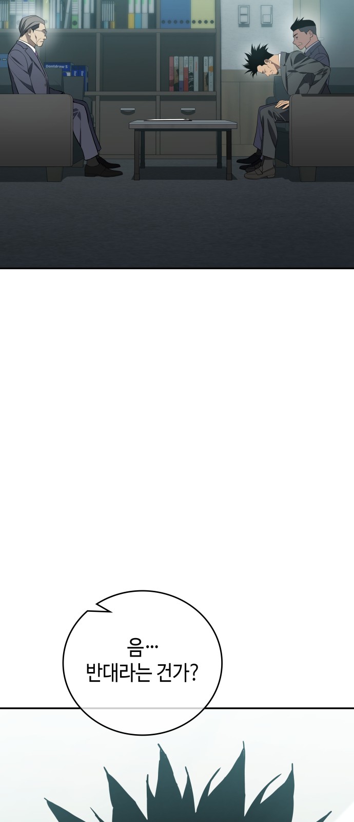 32 페이지