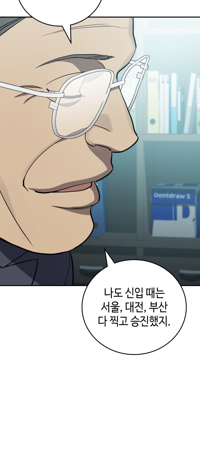 44 페이지