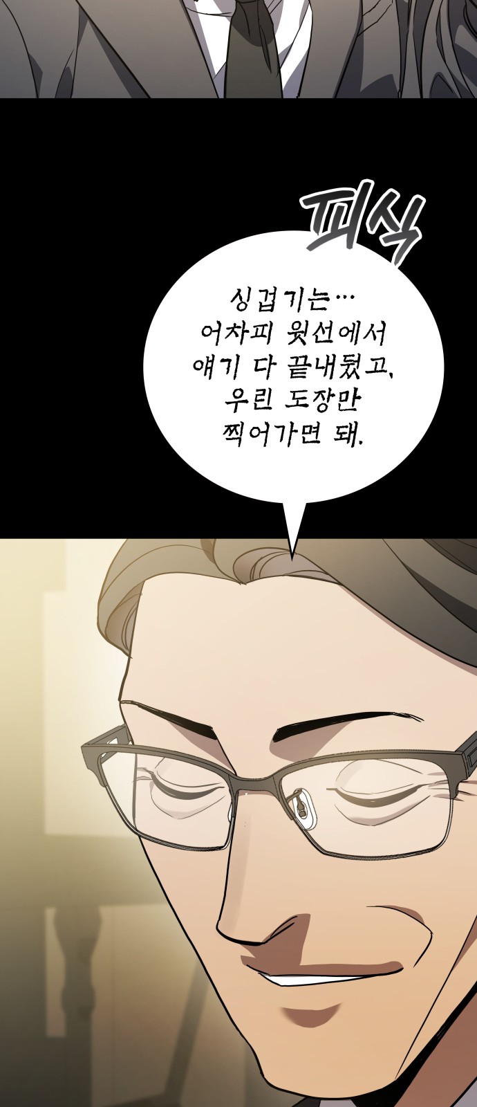 63 페이지