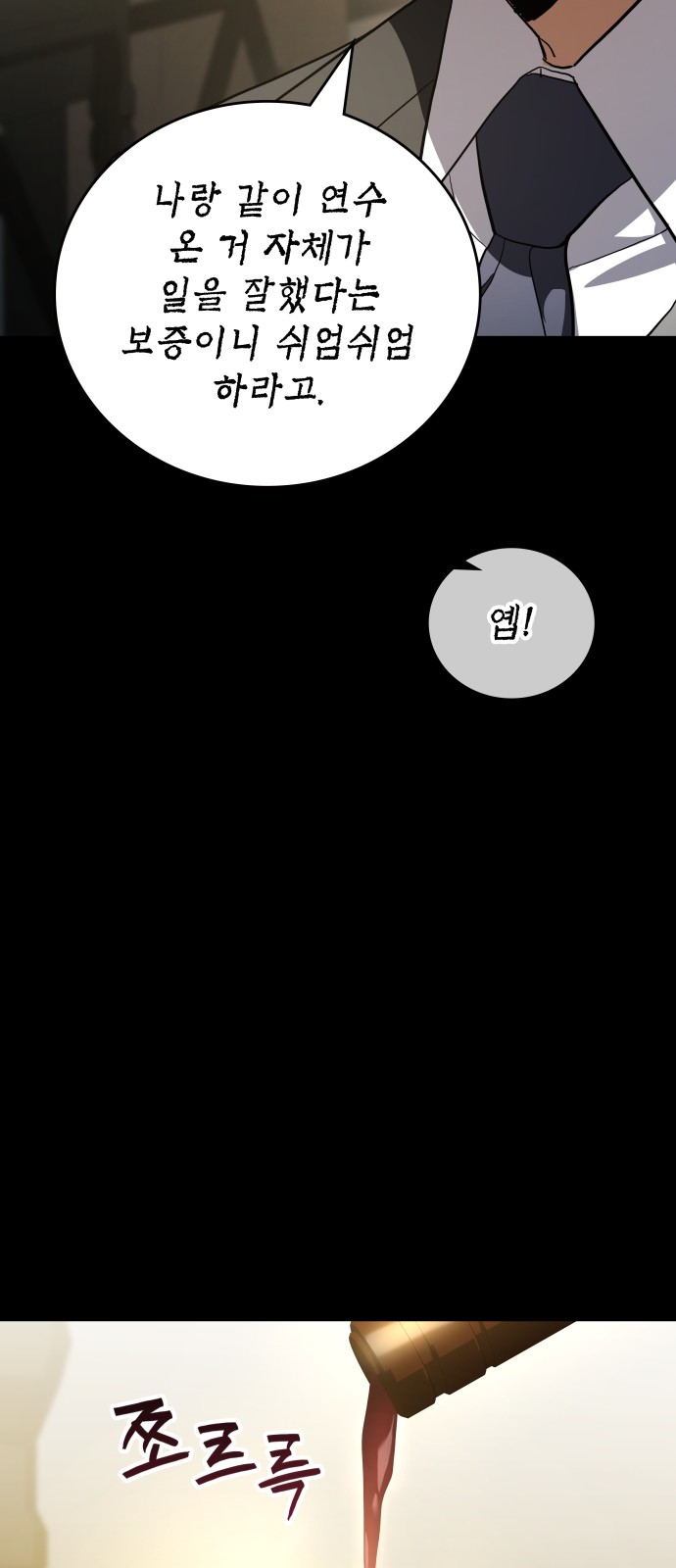 64 페이지