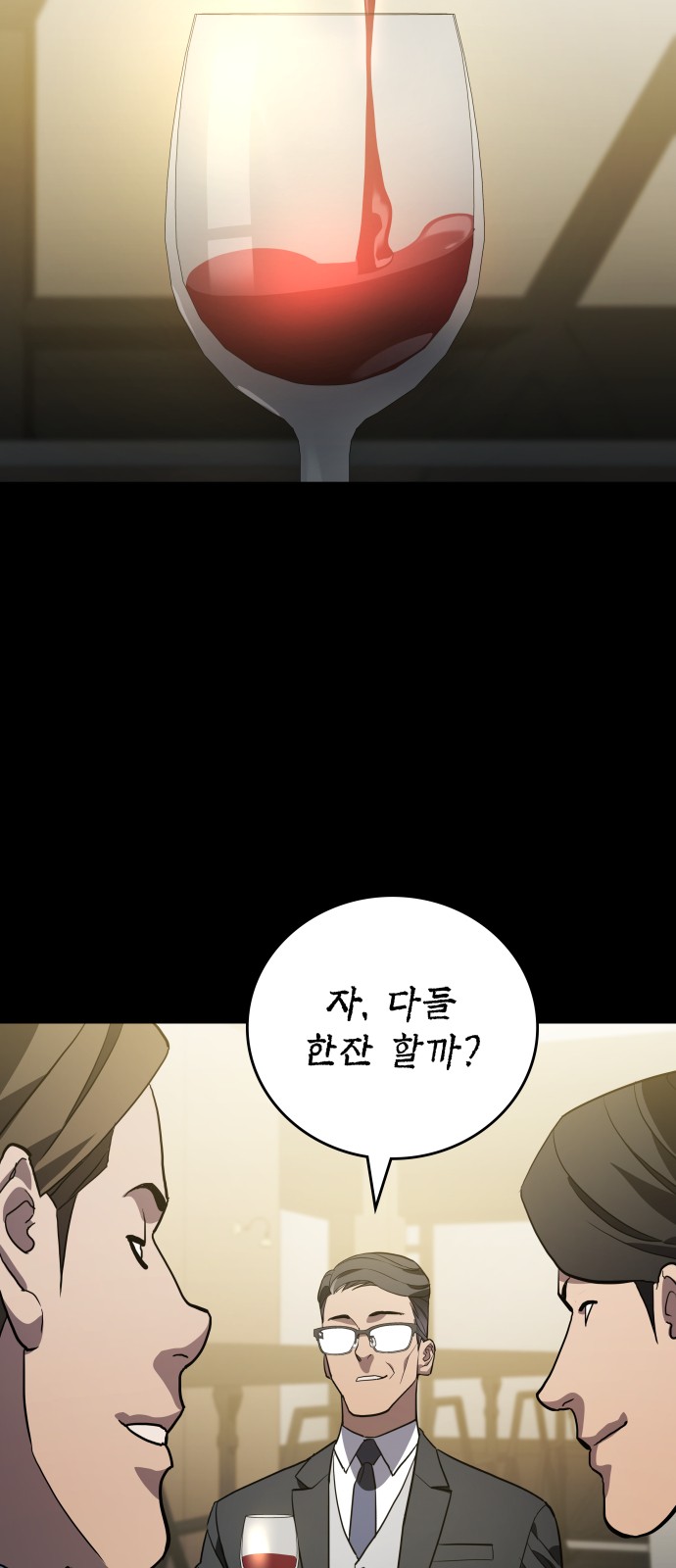 65 페이지