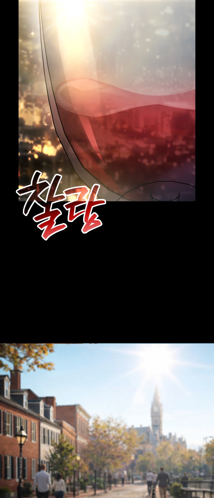 68 페이지