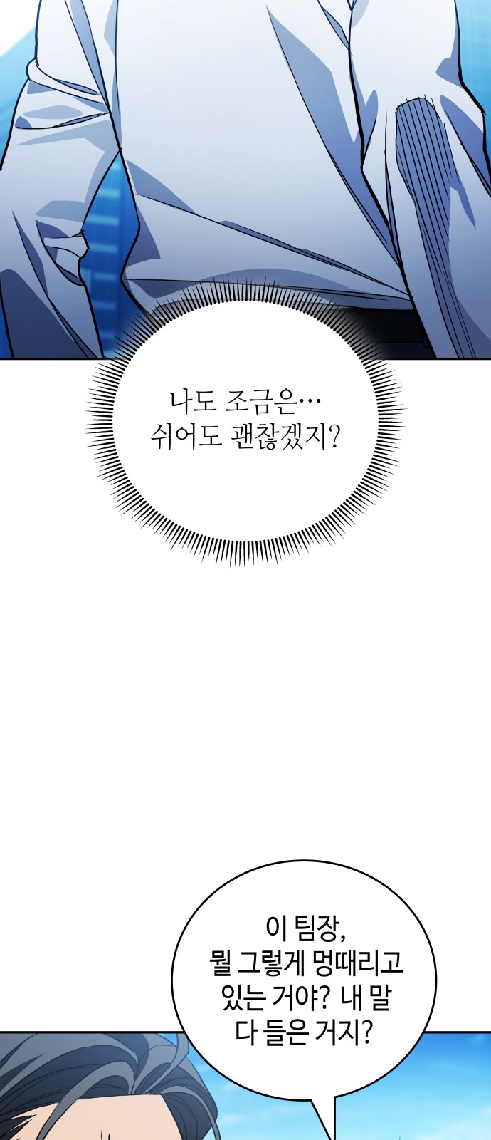 73 페이지