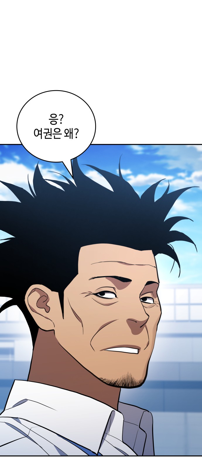 76 페이지