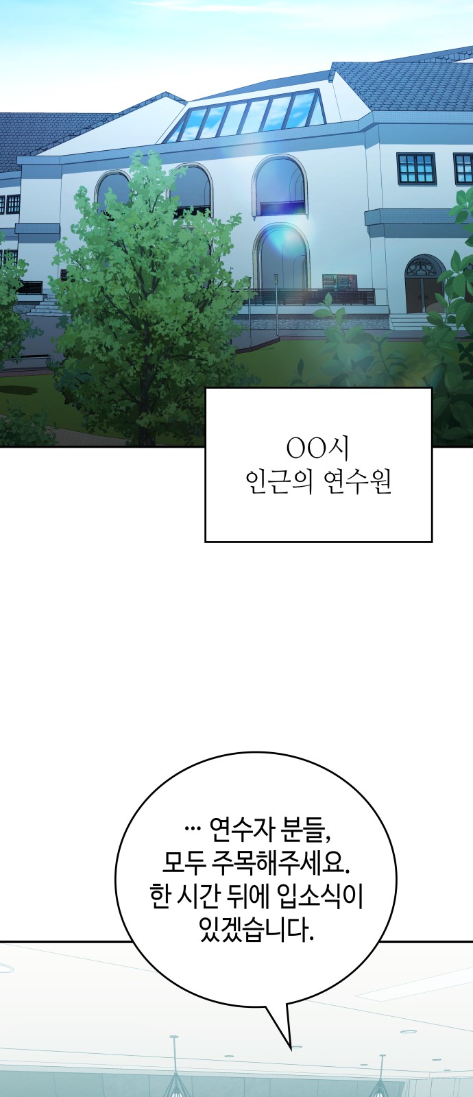 80 페이지