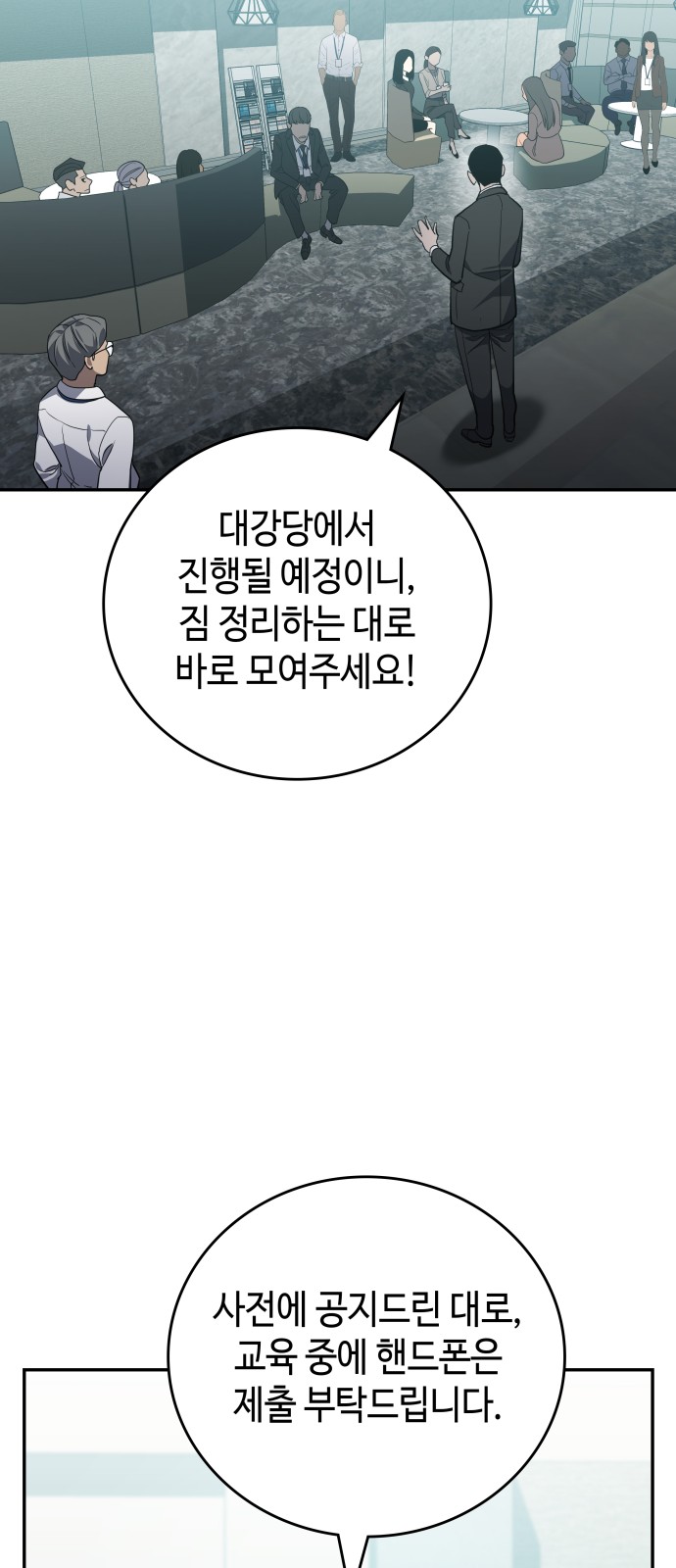 81 페이지