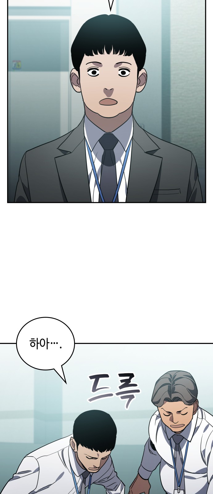 82 페이지