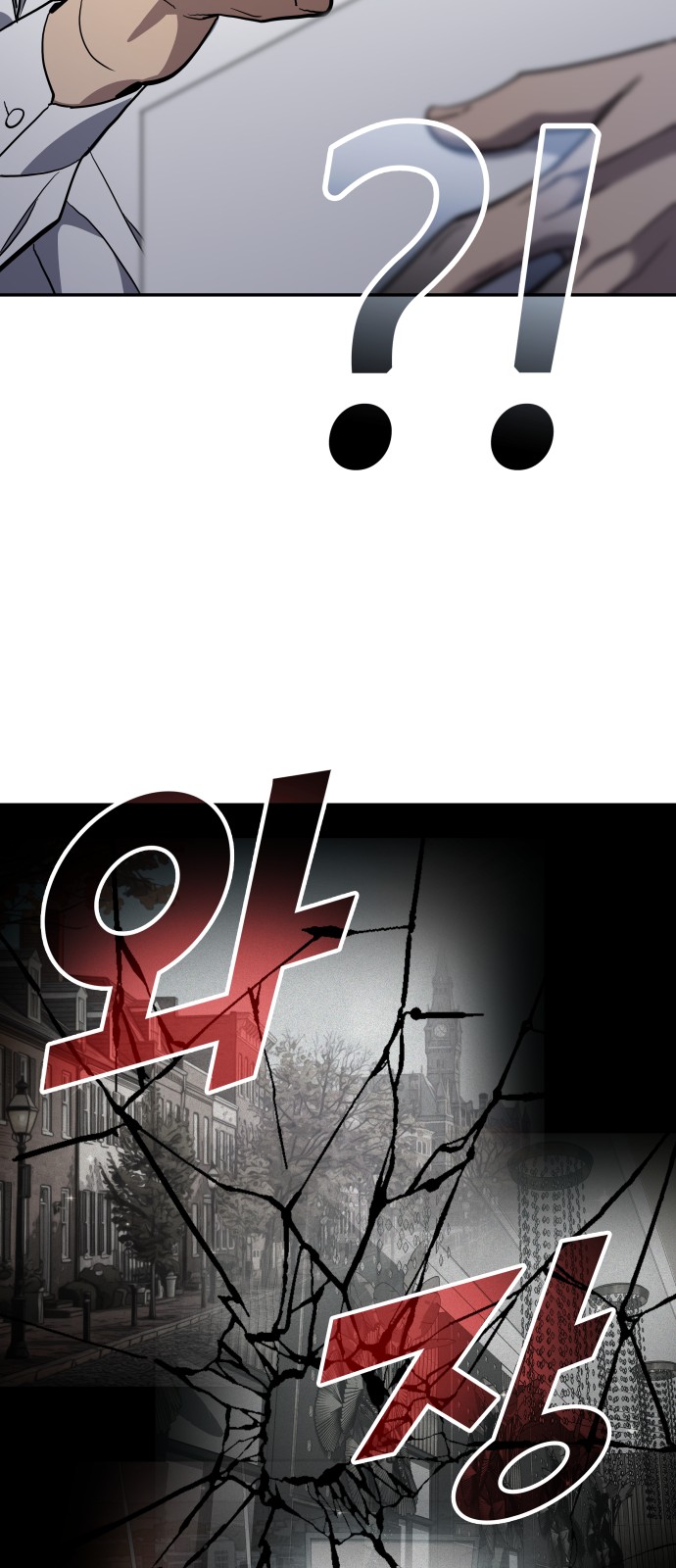 84 페이지