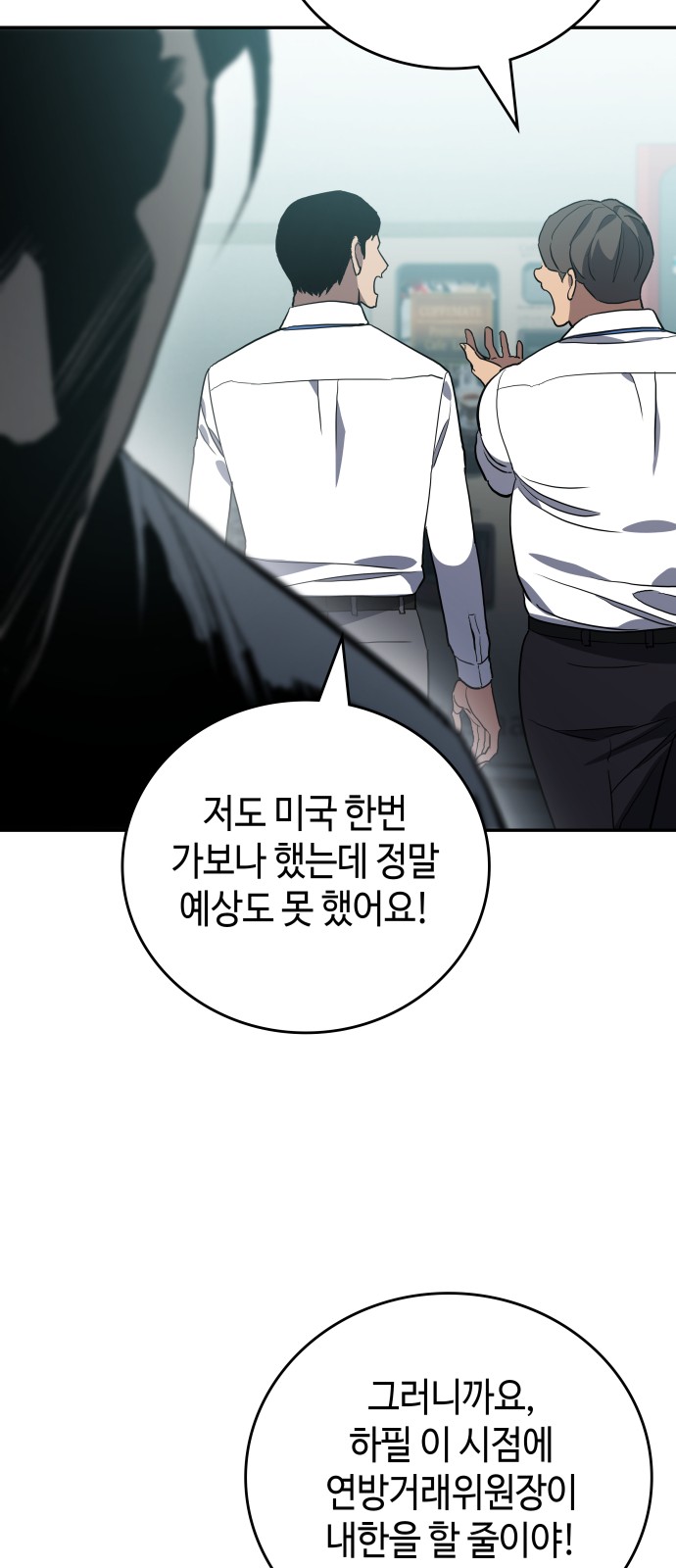 86 페이지