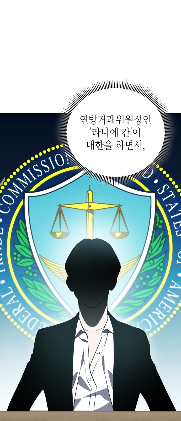 88 페이지