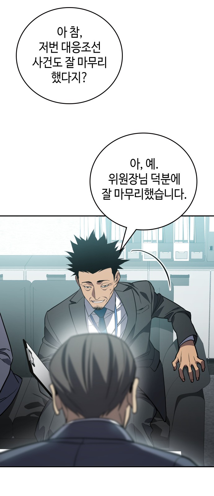 9 페이지