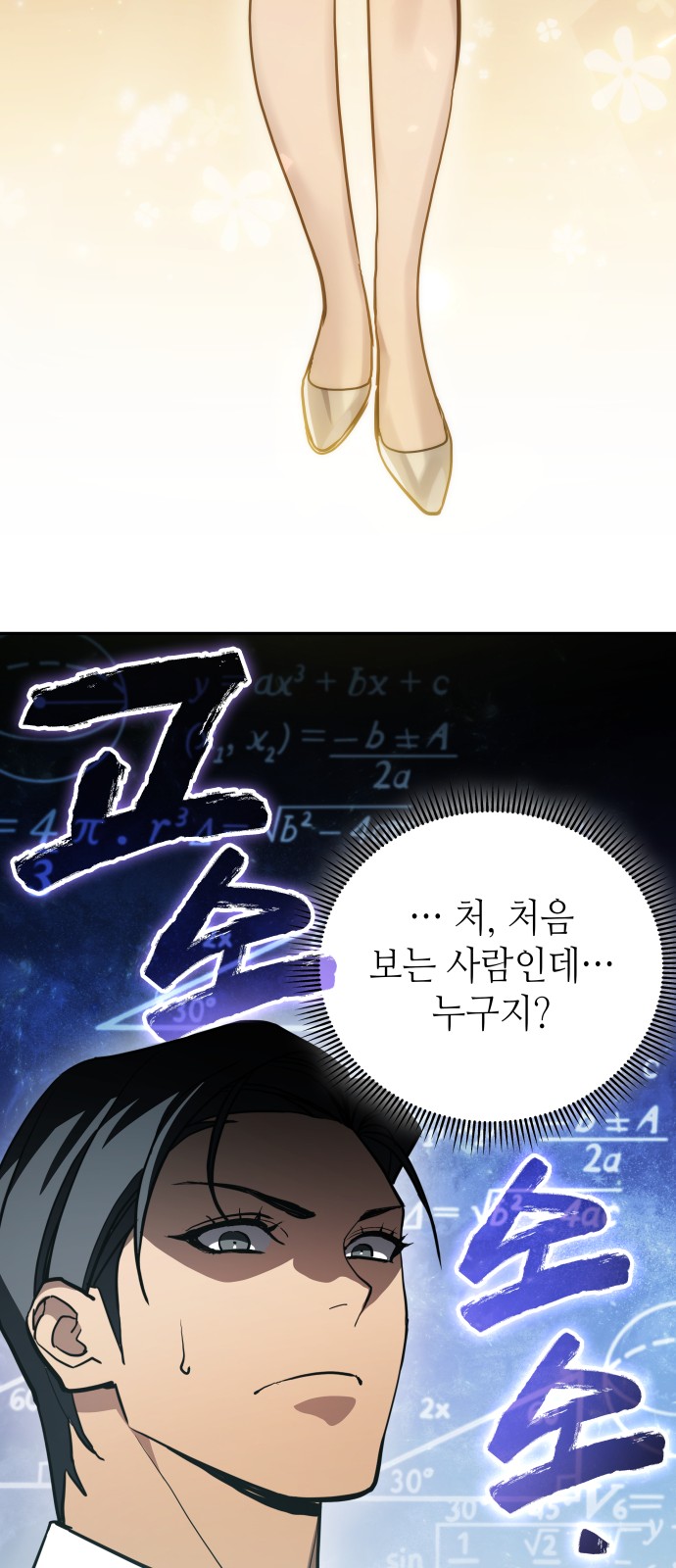 93 페이지