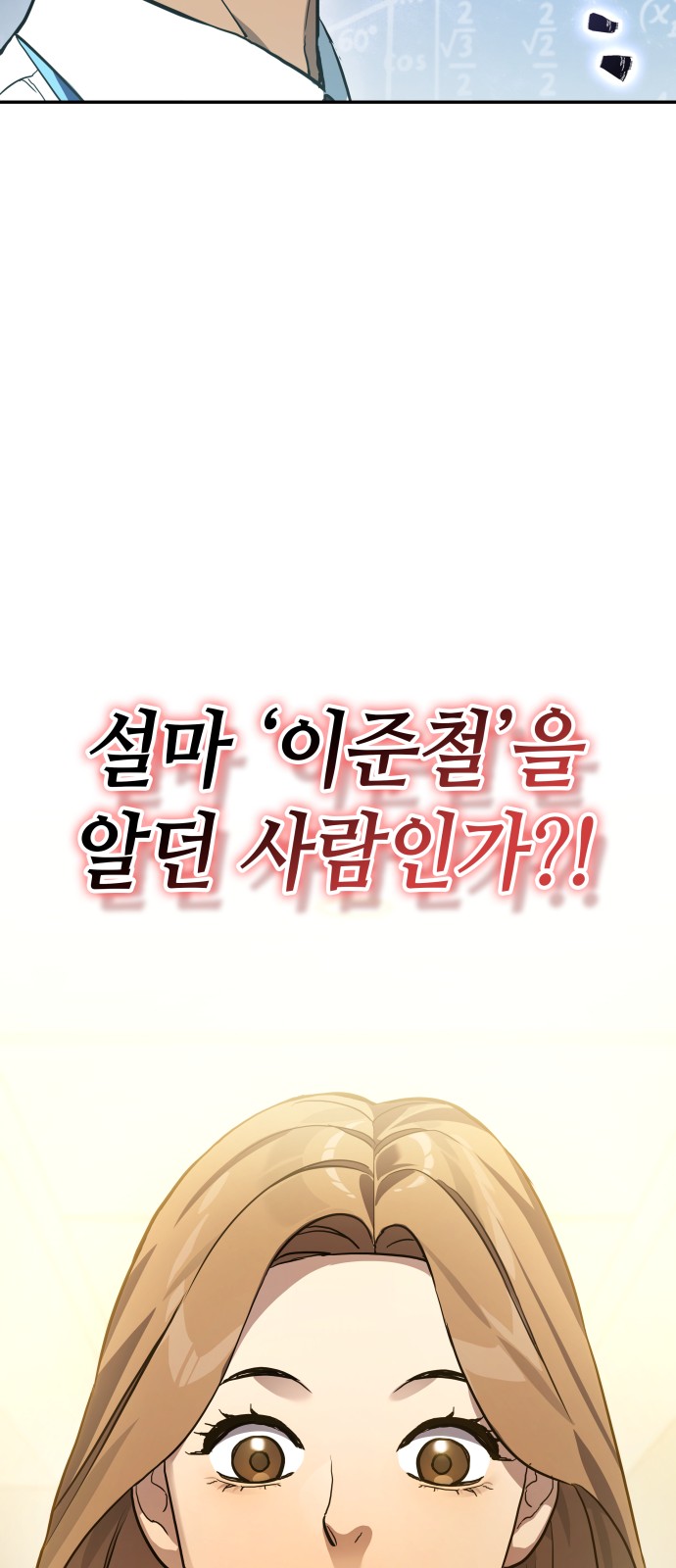 94 페이지