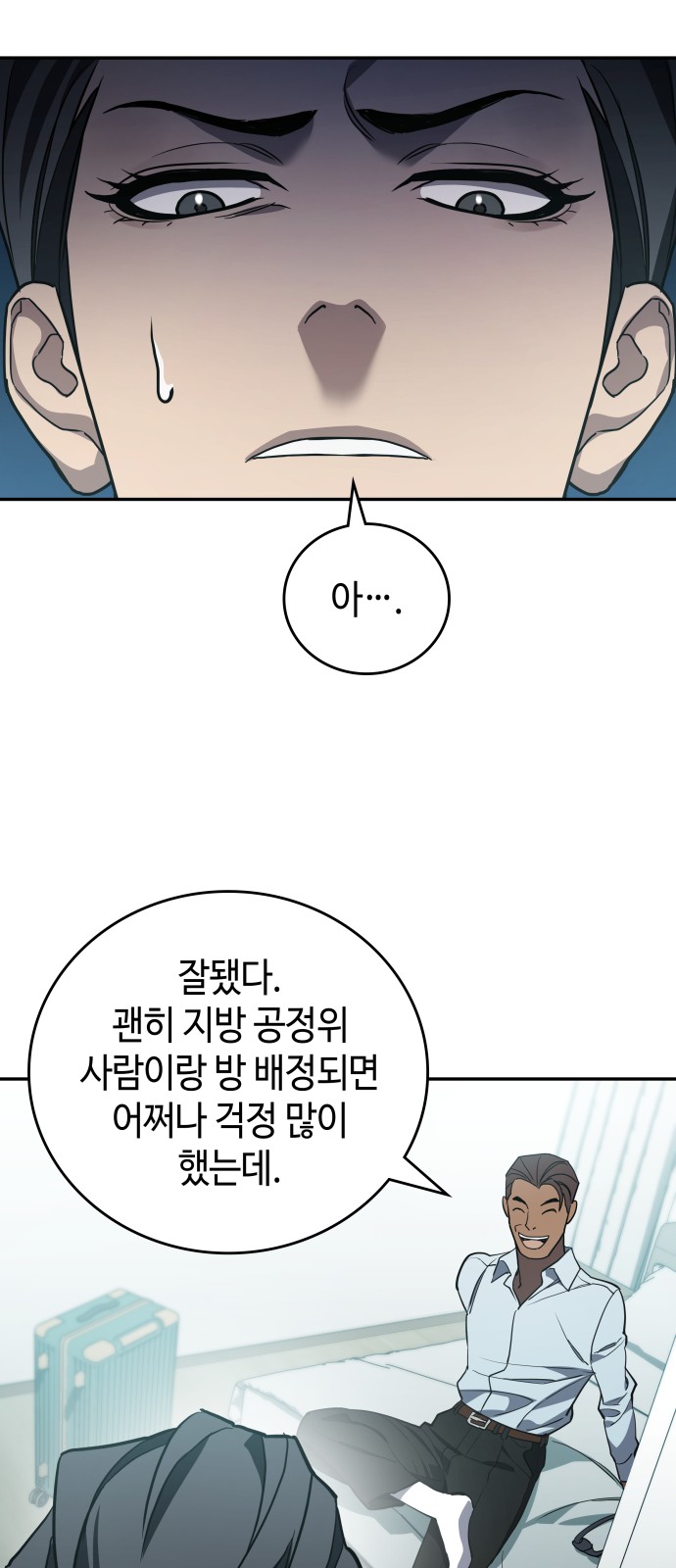 22 페이지