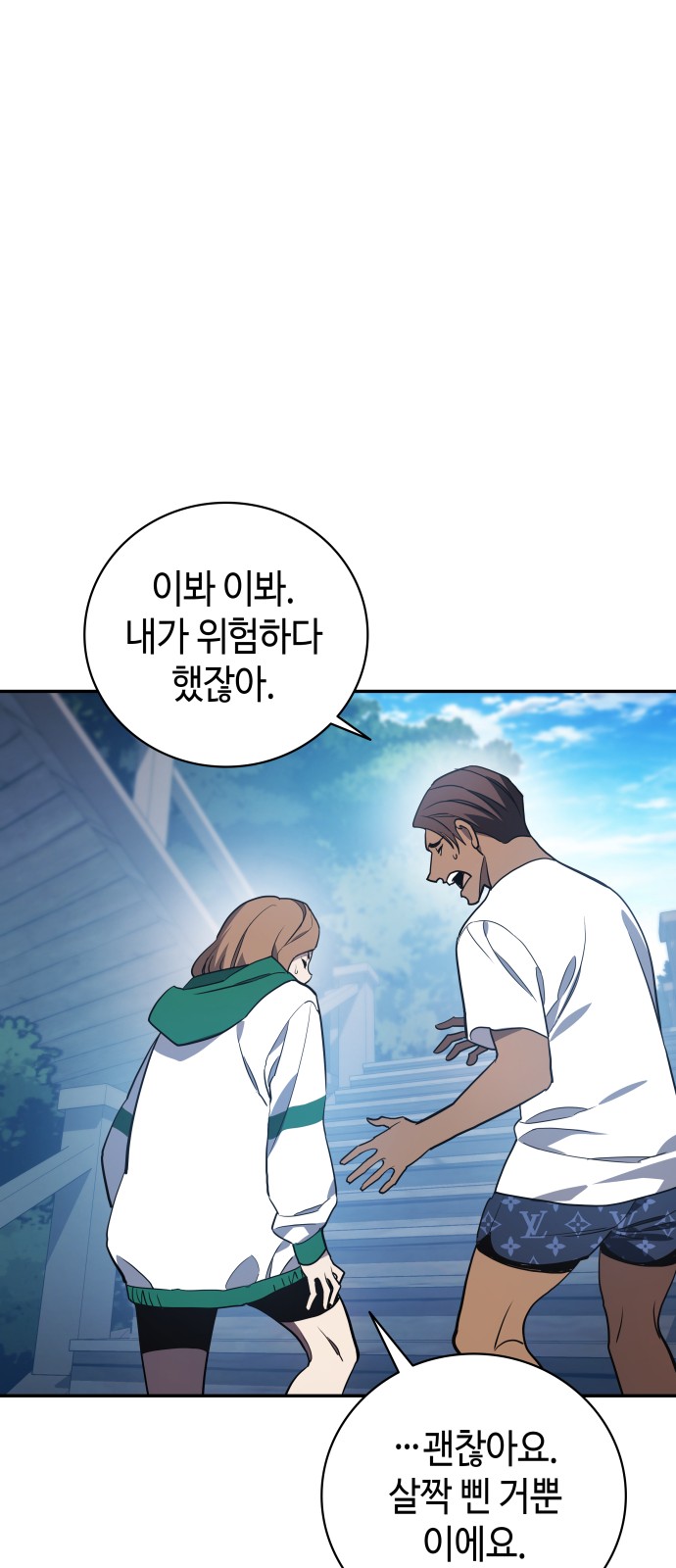 30 페이지