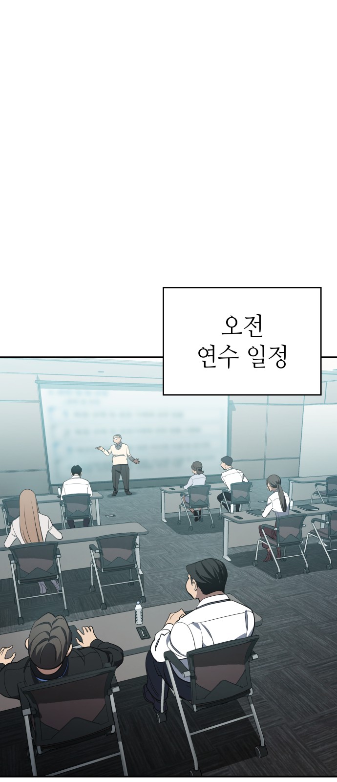 43 페이지
