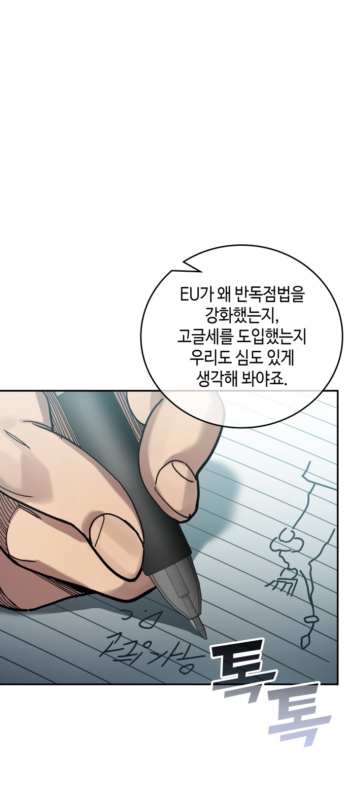 45 페이지