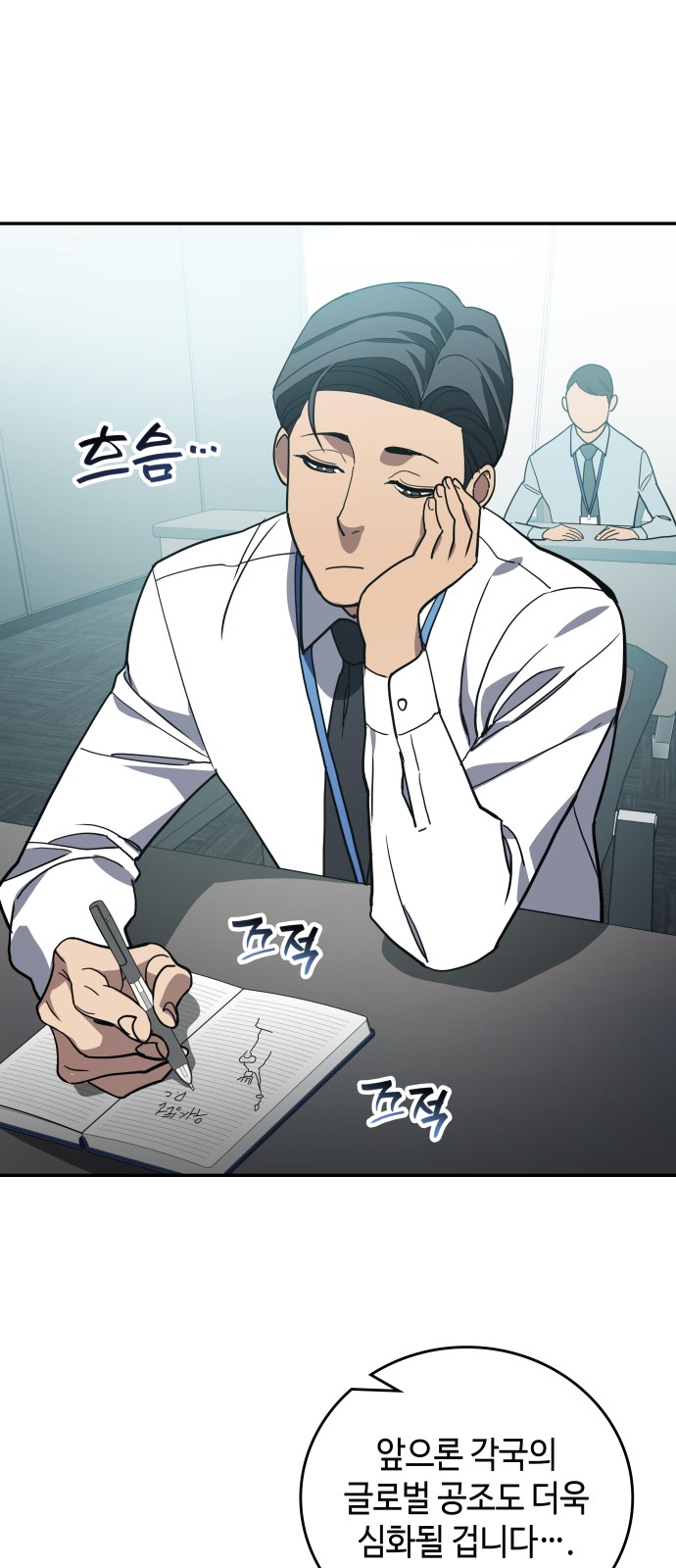 46 페이지