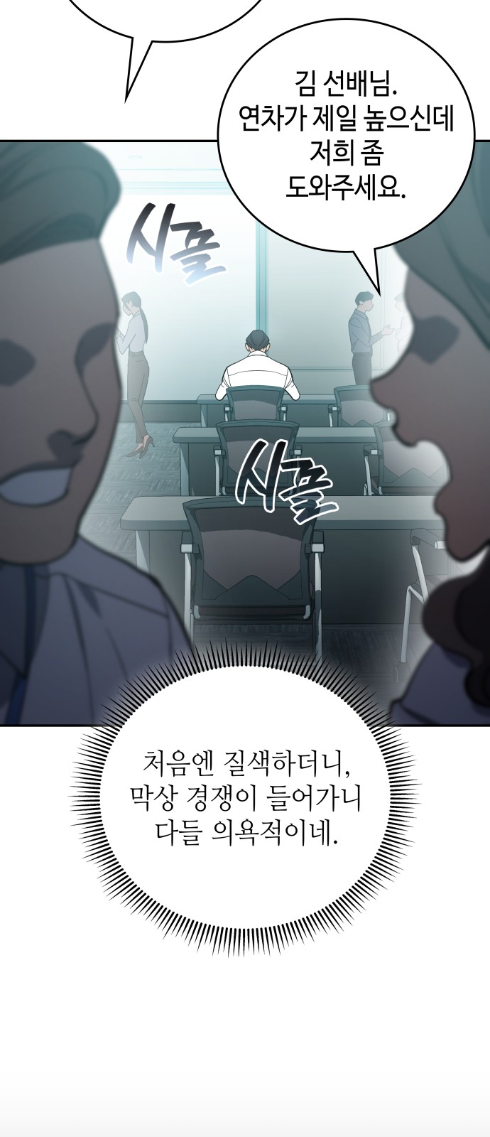 50 페이지