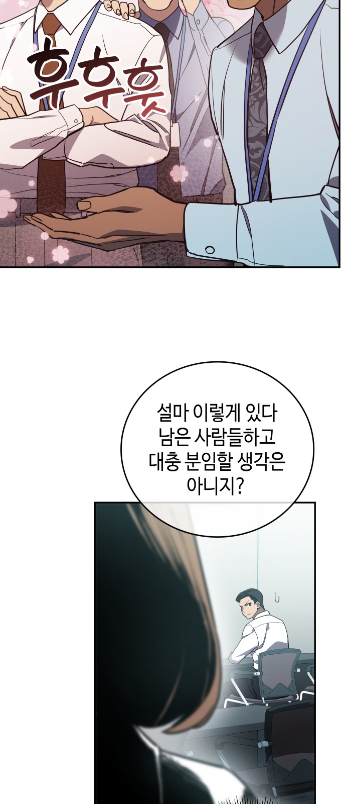 55 페이지
